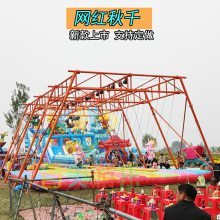 网红无动力摇摆秋千 提升景区人气的游乐新宠