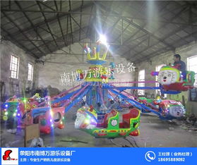 十臂自控飞机 吉首市露天游乐场的空中明珠，南博万游乐设备的创新之作